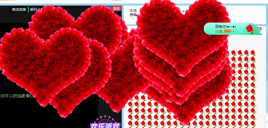 小明月病体晚点见的图片