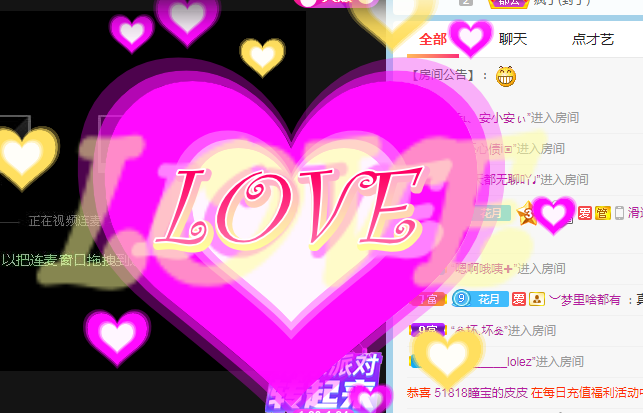 小明月病体晚点见的图片