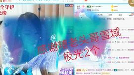 金麒麟安静唱歌🎤的图片