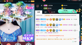 曼娜丽莎主播照片