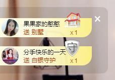 沁馨ღ求百元榜主播照片
