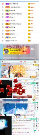 👑䒕暖宝好运旺旺旺主播照片