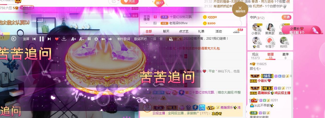 顾七七～的图片