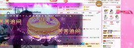 顾七七～主播照片