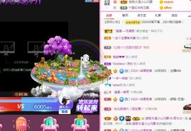 顾七七～主播照片