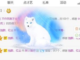 新人魅月主播照片