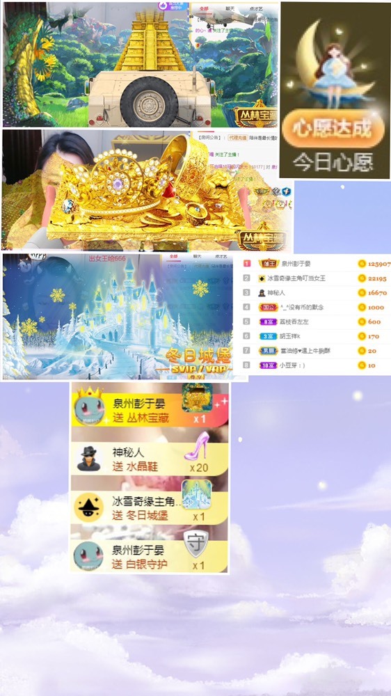 叮当喵~~~的图片