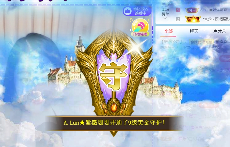 A.Lan★阿兰*的图片