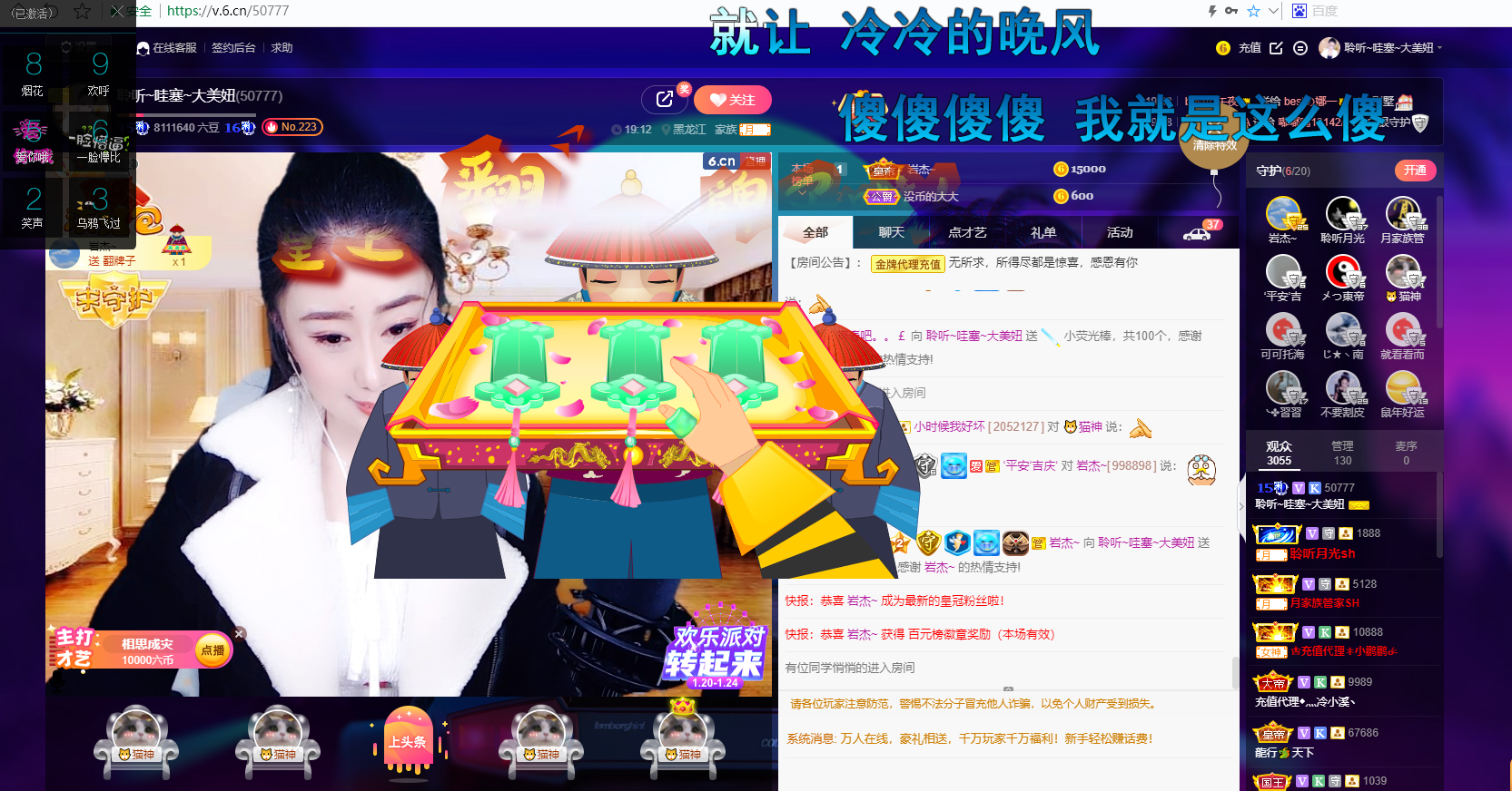 聆听~福妞儿的图片