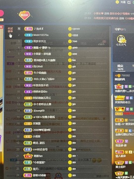 阿璐2号主播照片