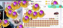 旺旺女孩☞主播照片