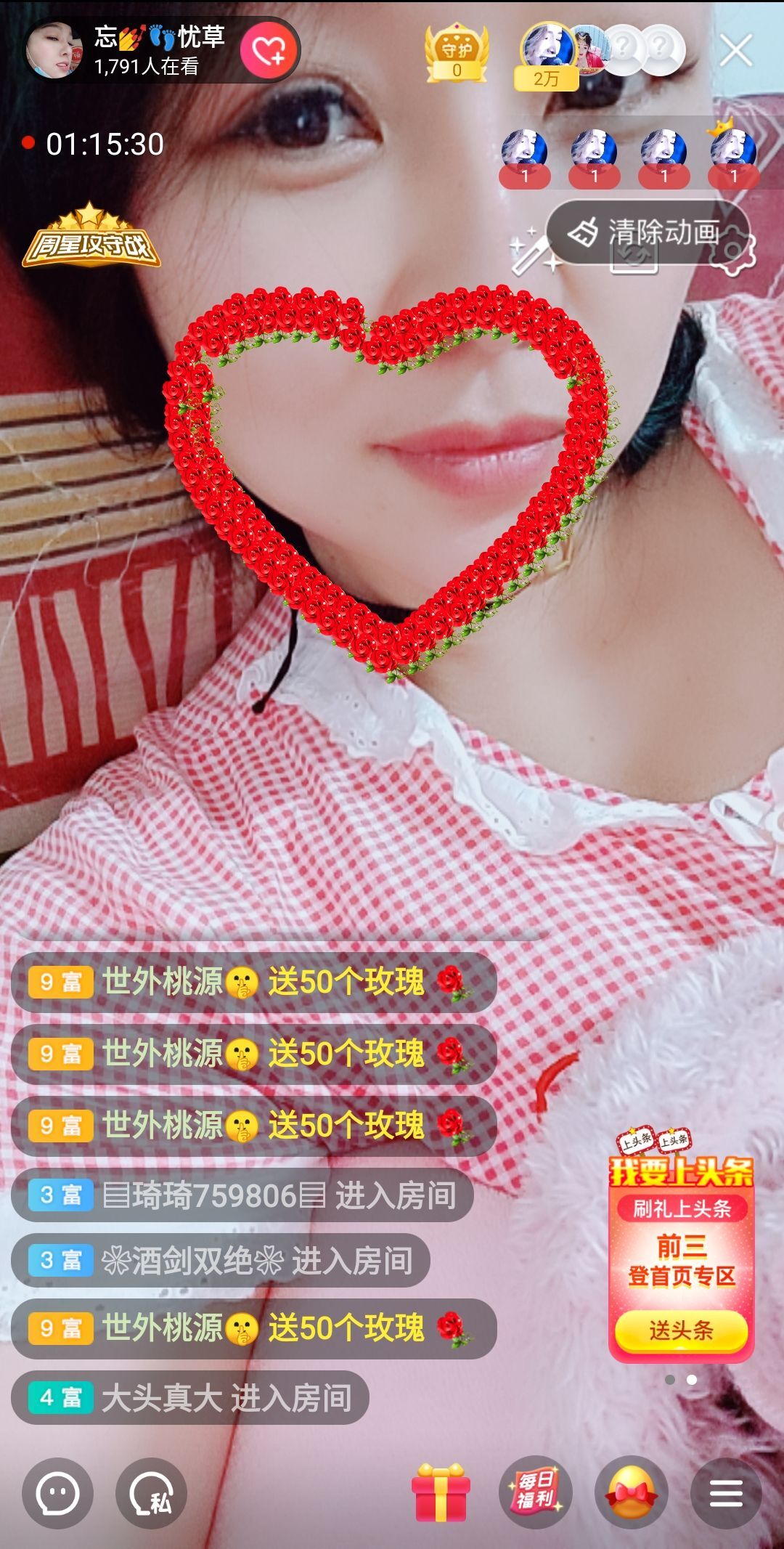 琳💅娜主播照片