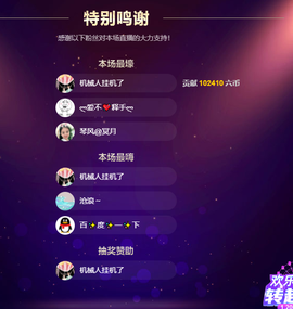 ❤❤梓萱纯粹唱歌主播照片