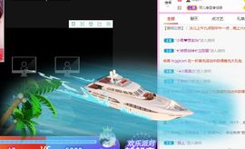 开心果冰儿主播照片