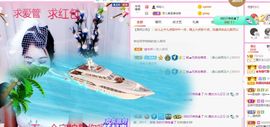 开心果冰儿主播照片