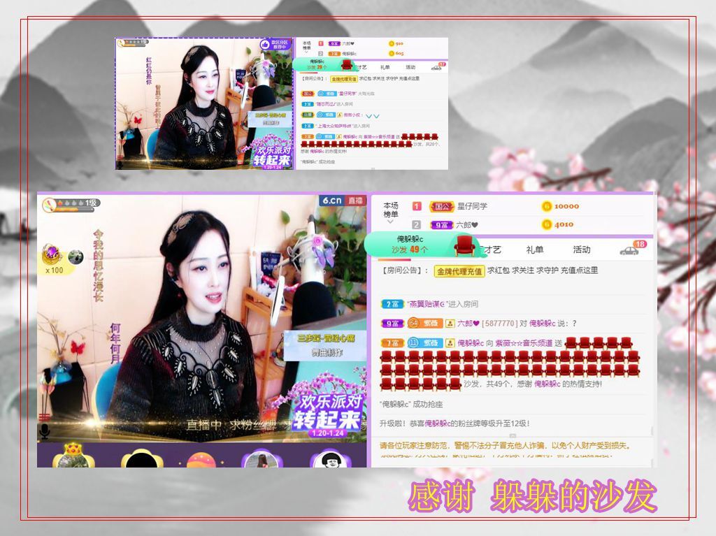 紫薇☆☆音乐频道的图片