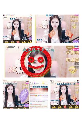 虹宝❣唱歌晚11点主播照片