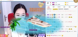招娣小宝贝主播照片