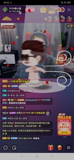 厄洛斯💗7978主播照片