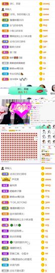 🍀冰雪❤️🍀加油的图片