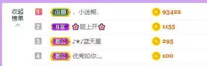 ?玻璃藍??的主播照片