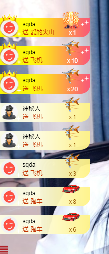 A亮宝主播照片