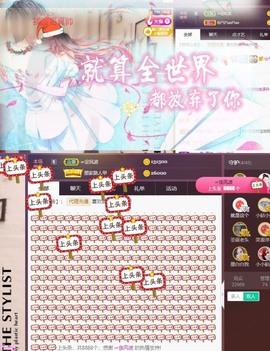 江湖再见，退主播照片