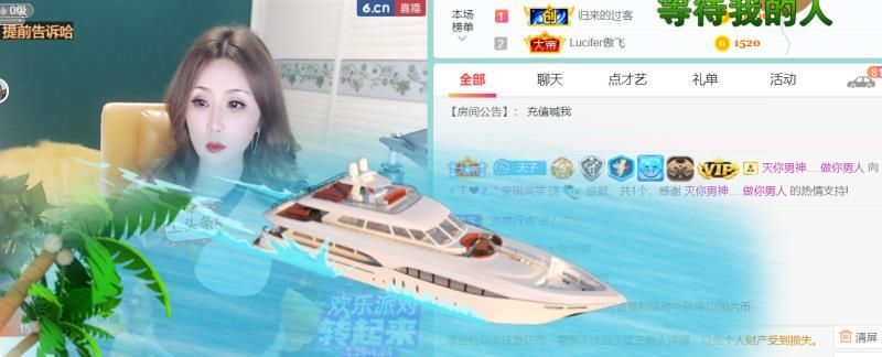 安琪同学的图片