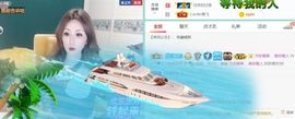 安琪同学的图片
