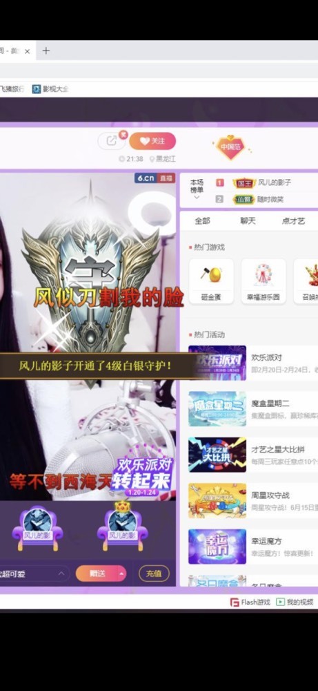 小玲宝🧸安静唱歌的图片