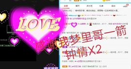 金麒麟安静唱歌🎤的图片