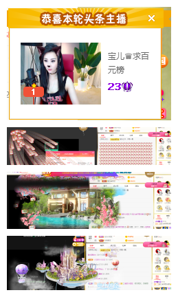 宝儿♚努力升级的图片