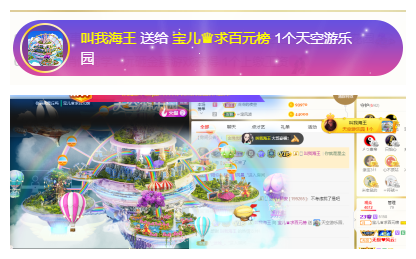 宝儿♚努力升级的图片