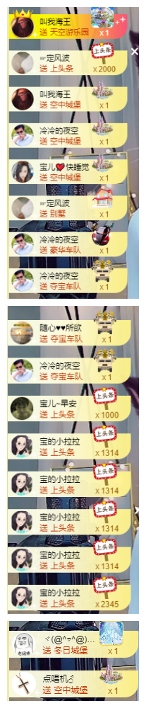 宝儿♚努力升级的图片