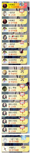 宝儿♚家里有事休息主播照片