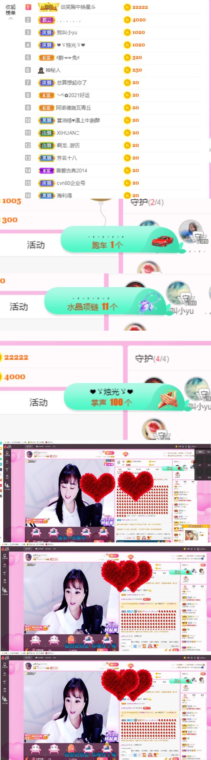 ღ佳儿ღ的图片