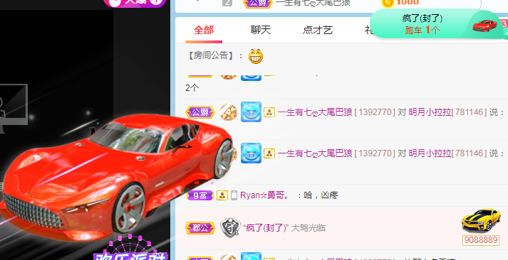小明月病体晚点见的图片