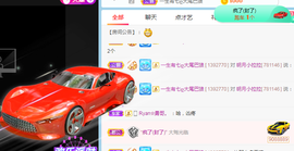 小明月的跟班爵位啦的图片