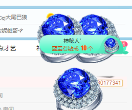 小明月的跟班爵位啦的图片