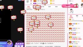 可可可可休息主播照片