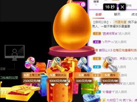 小鸭💞愿有一束光的图片