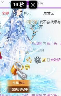 丑小鸭💞愿有一束光的图片