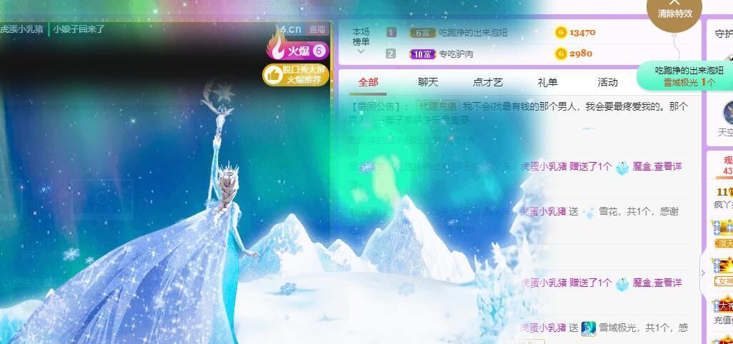 丑小鸭💞愿有一束光的图片