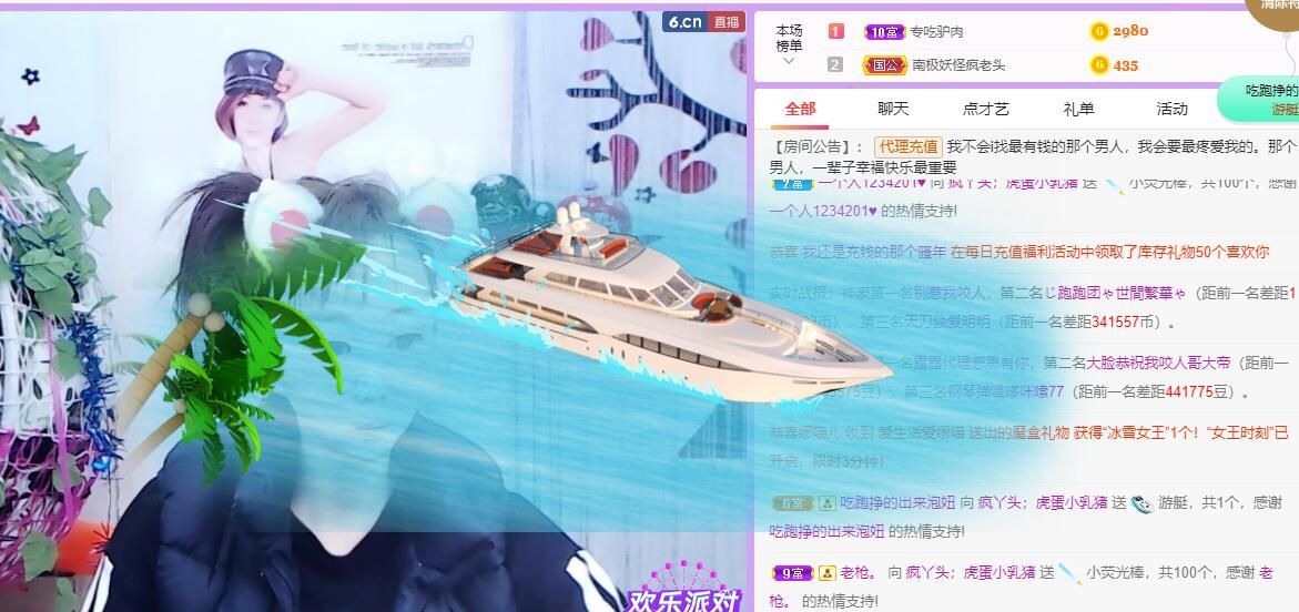 丑小鸭💞愿有一束光的图片