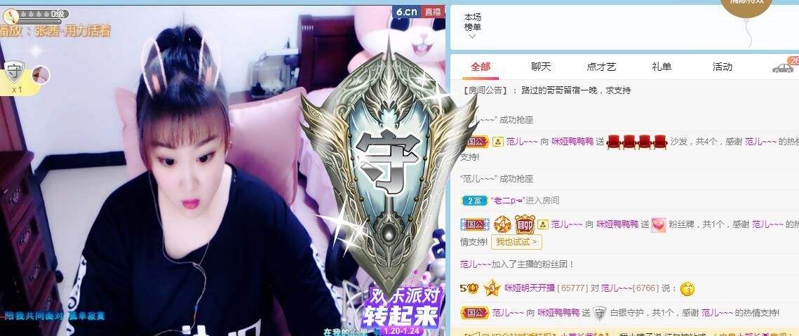 仟亿加油的图片