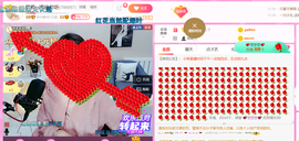 ━☆简希づ休息中主播照片
