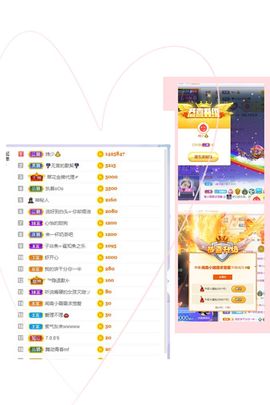 璐璐已换号播哈主播照片