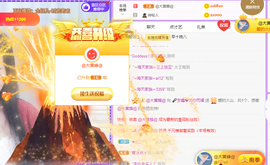 晟涵🎶唱歌主播主播照片