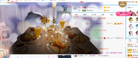 遇见❥暂休主播照片