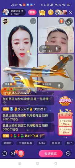 🏆单单💘💘主播照片